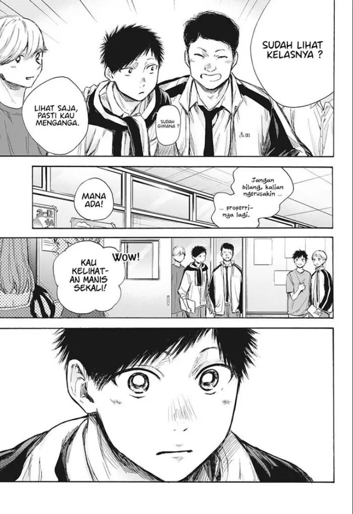 Read Blue Box ID Manga Online