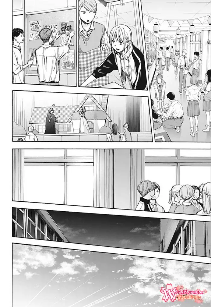 Read Blue Box ID Manga Online