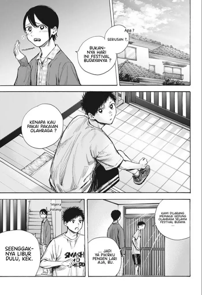 Read Blue Box ID Manga Online