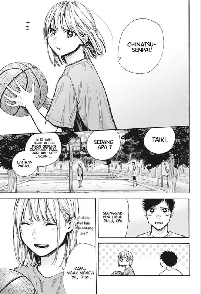 Read Blue Box ID Manga Online