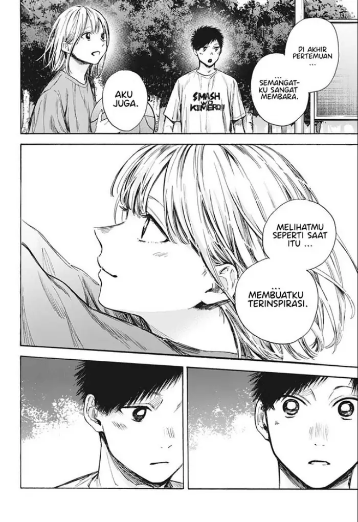 Read Blue Box ID Manga Online