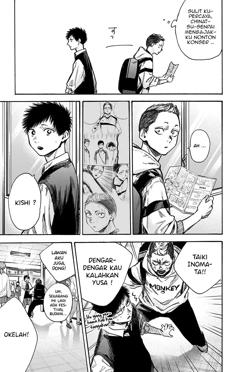 Read Blue Box ID Manga Online