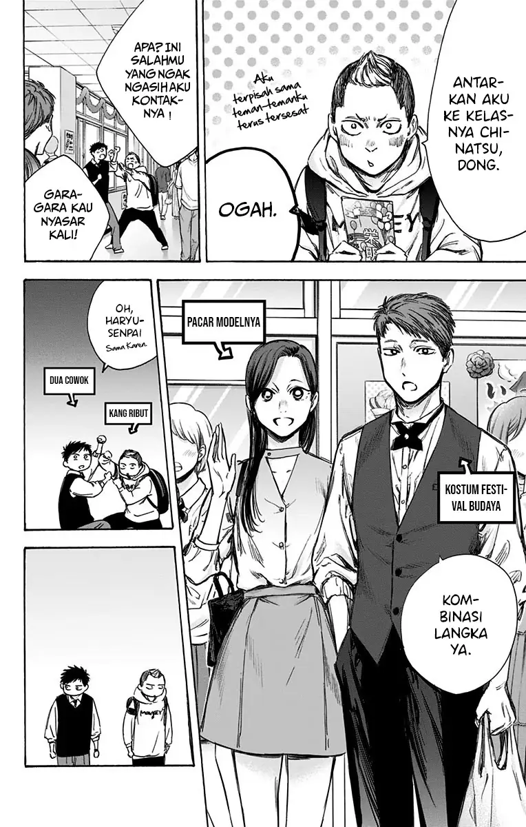 Read Blue Box ID Manga Online