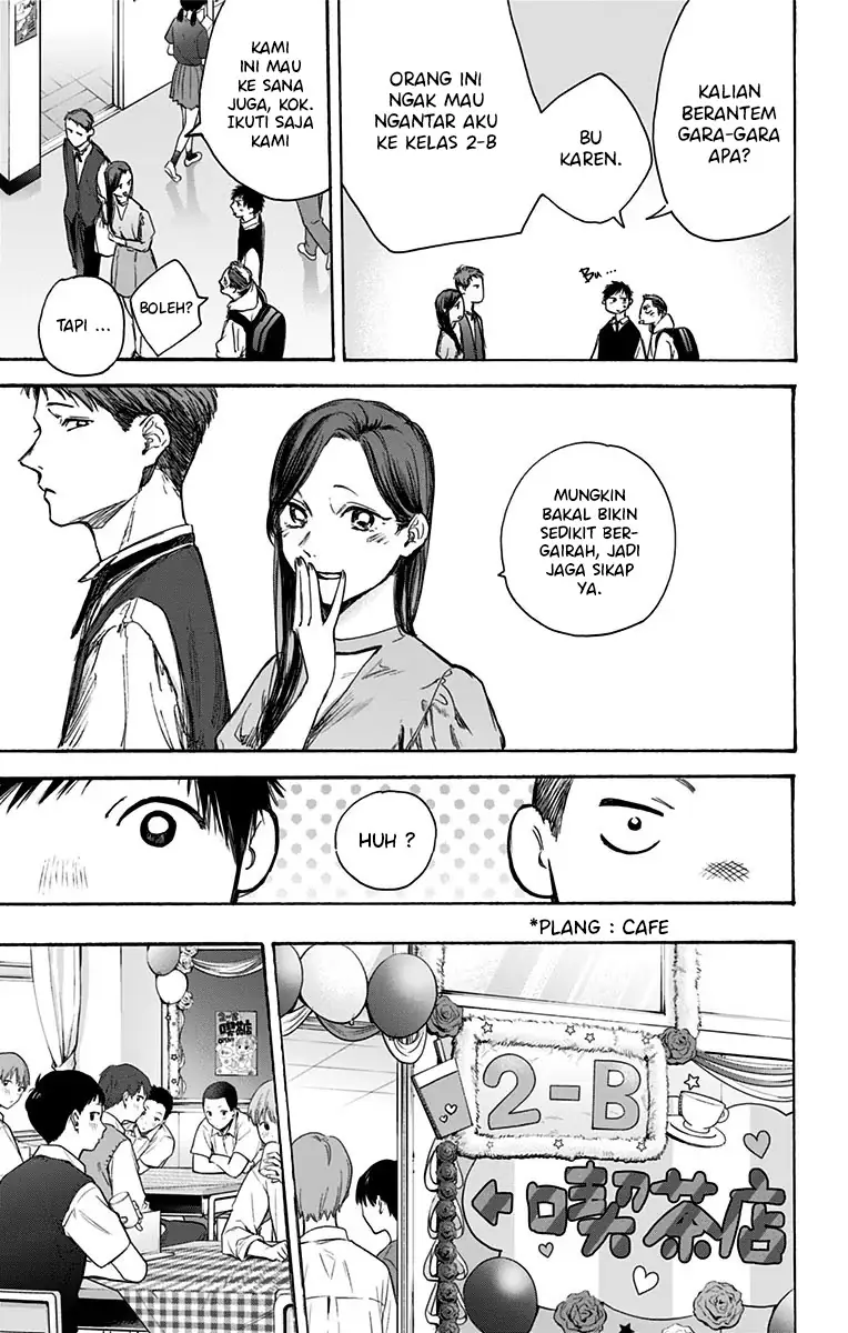 Read Blue Box ID Manga Online