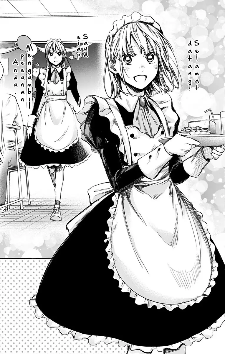 Read Blue Box ID Manga Online