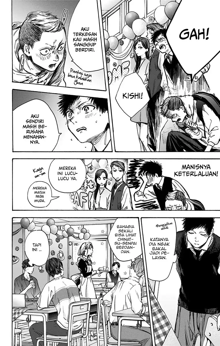 Read Blue Box ID Manga Online