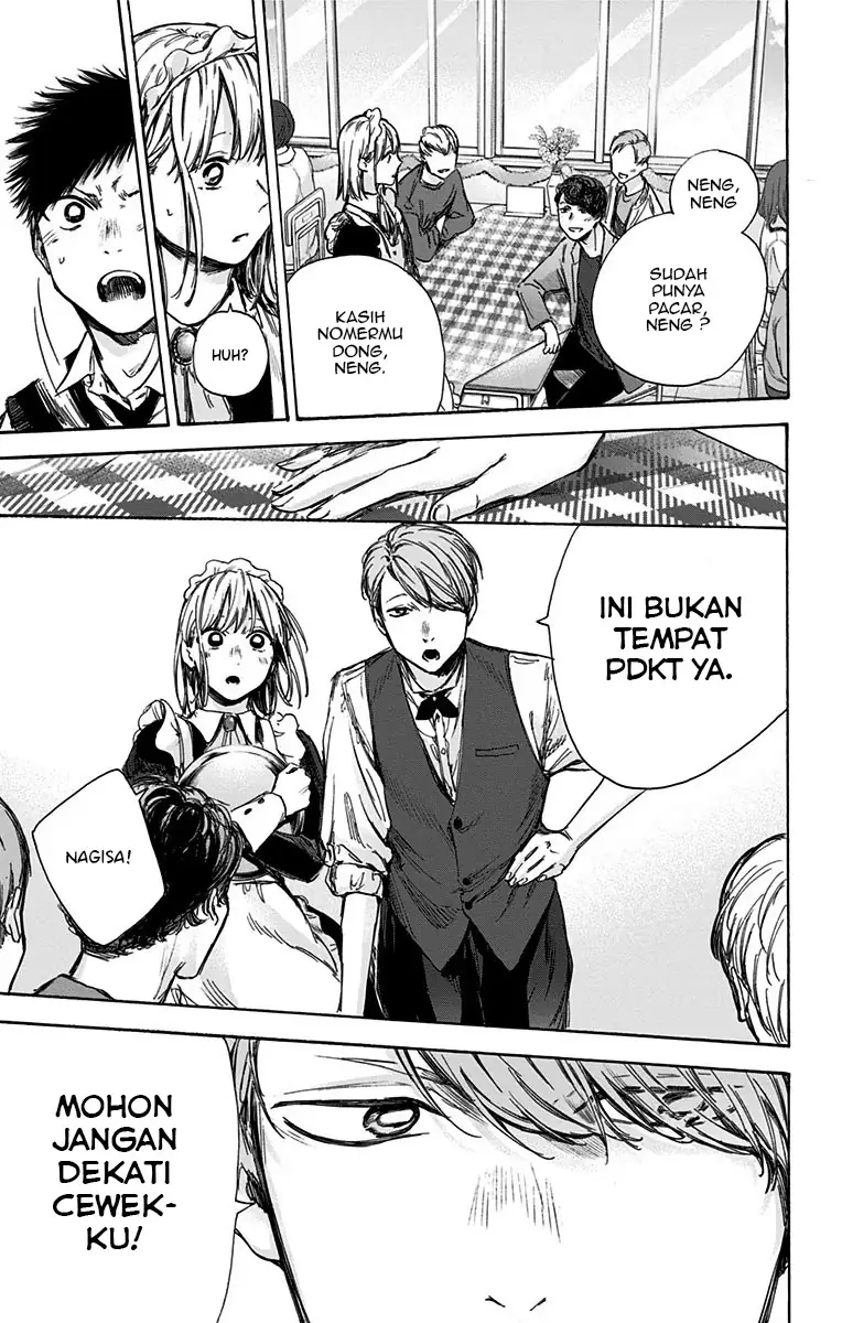 Read Blue Box ID Manga Online
