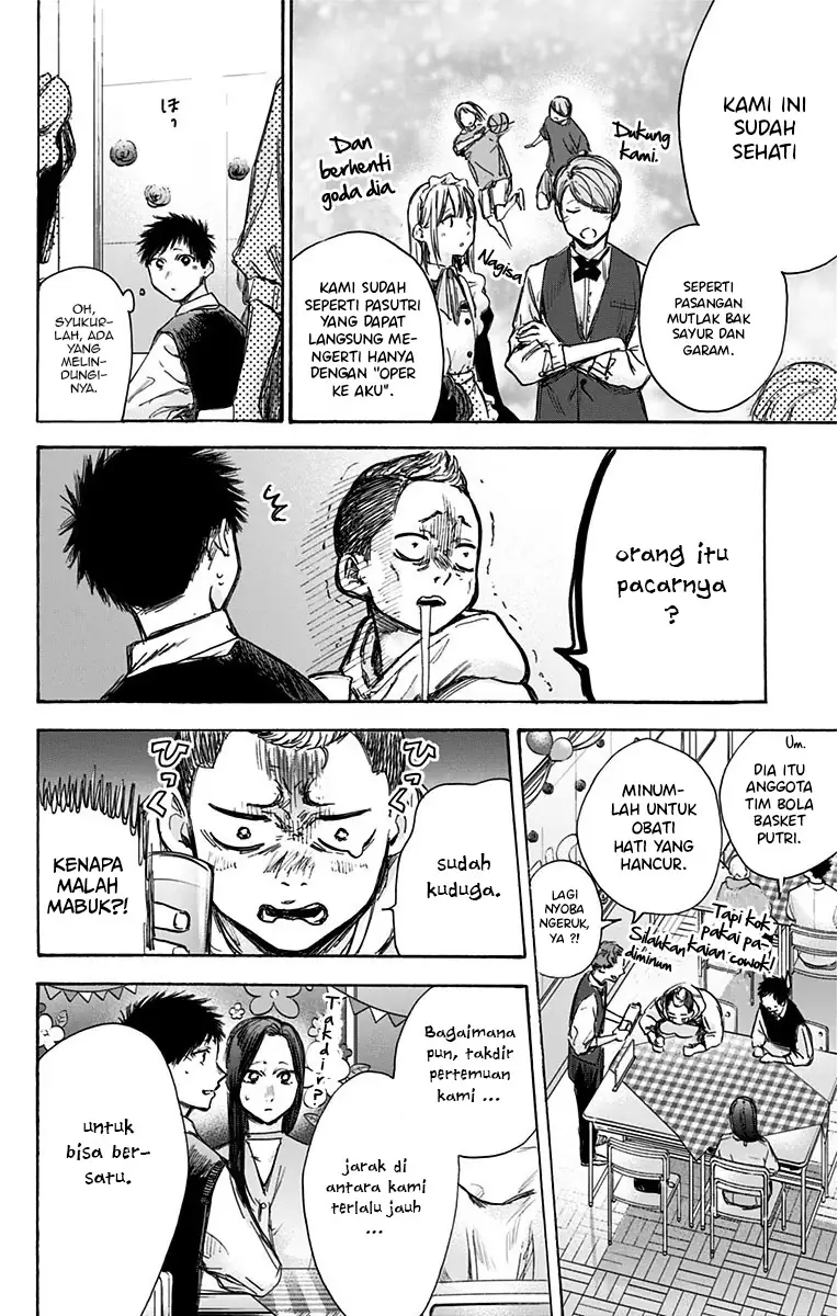 Read Blue Box ID Manga Online