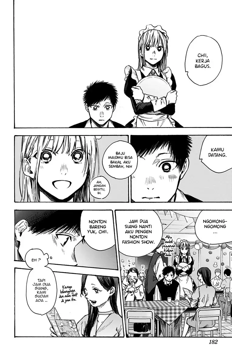 Read Blue Box ID Manga Online