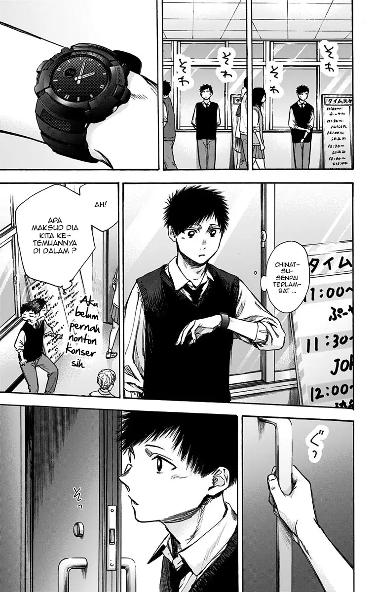 Read Blue Box ID Manga Online