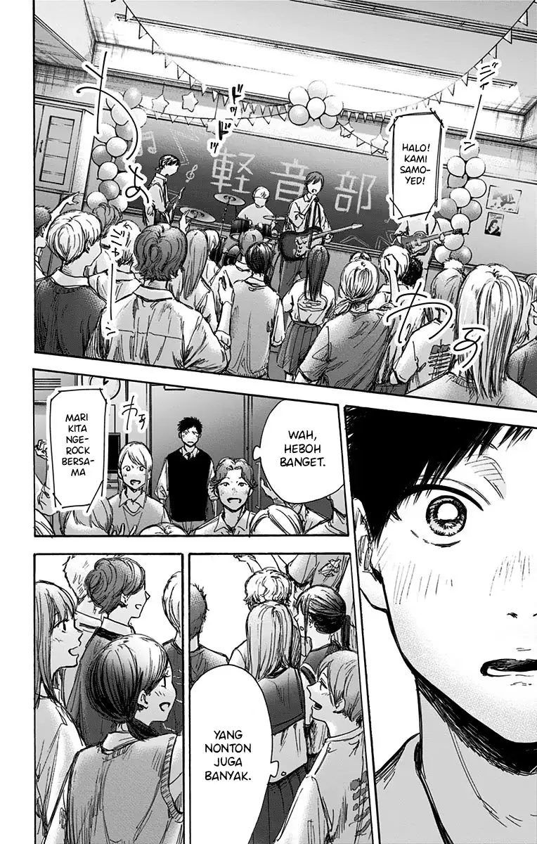 Read Blue Box ID Manga Online