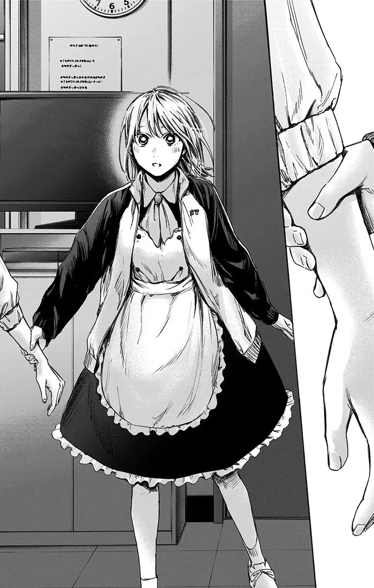 Read Blue Box ID Manga Online