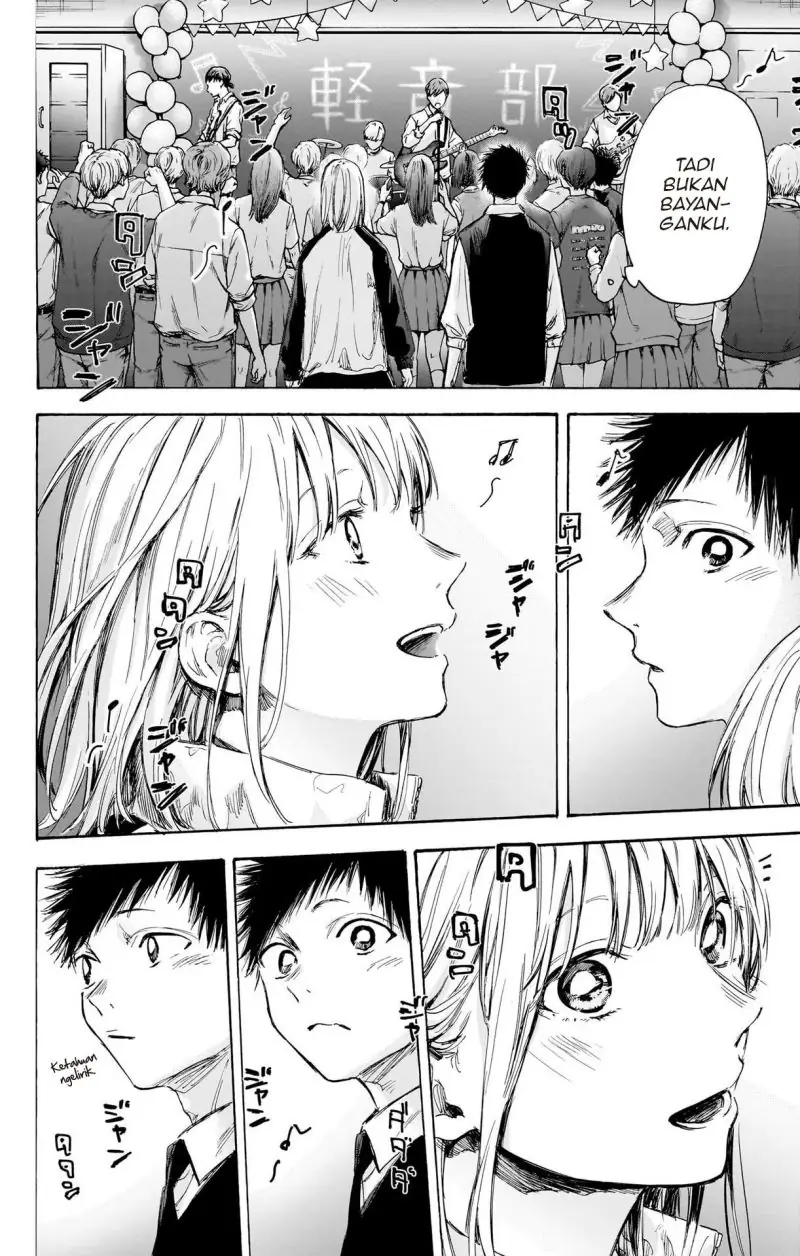 Read Blue Box ID Manga Online