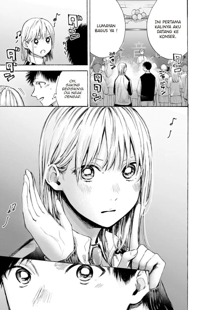 Read Blue Box ID Manga Online