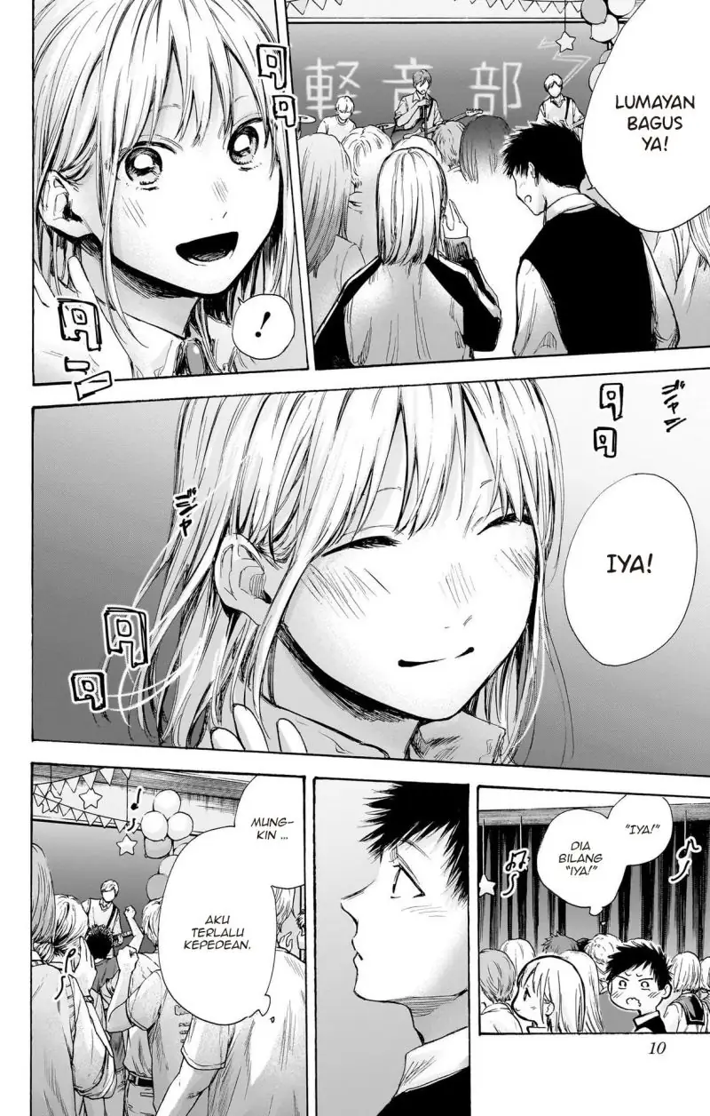 Read Blue Box ID Manga Online