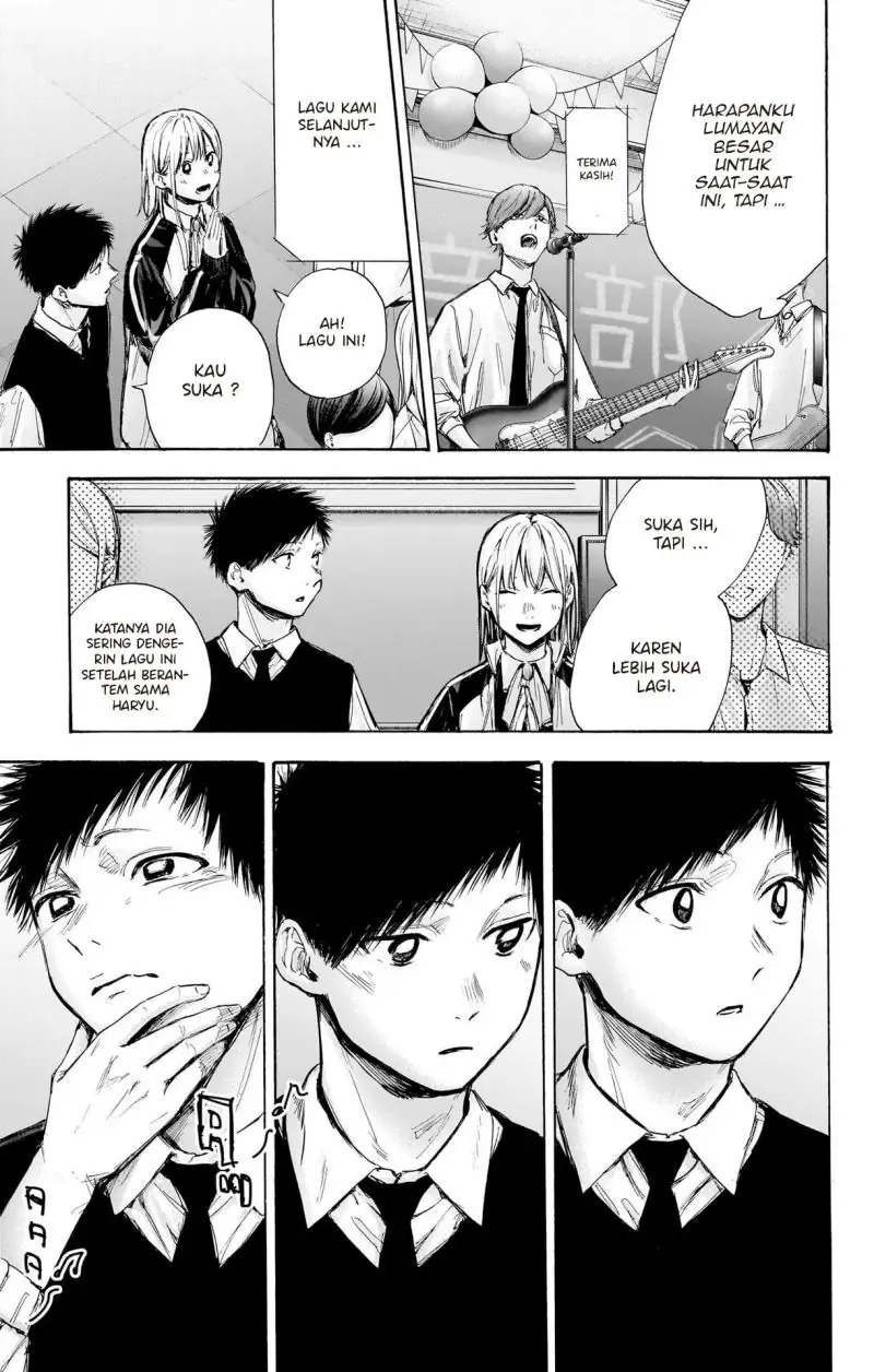 Read Blue Box ID Manga Online