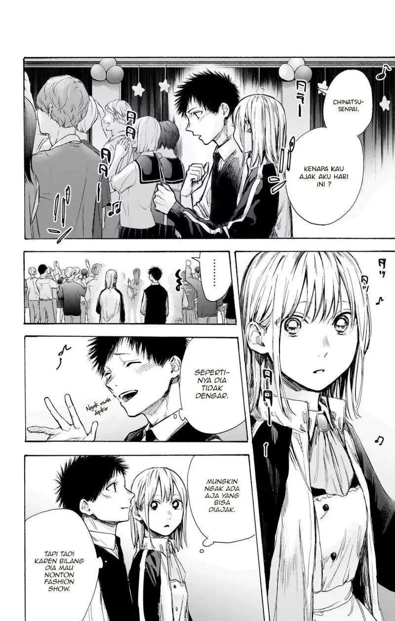 Read Blue Box ID Manga Online
