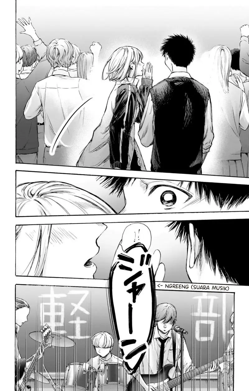 Read Blue Box ID Manga Online