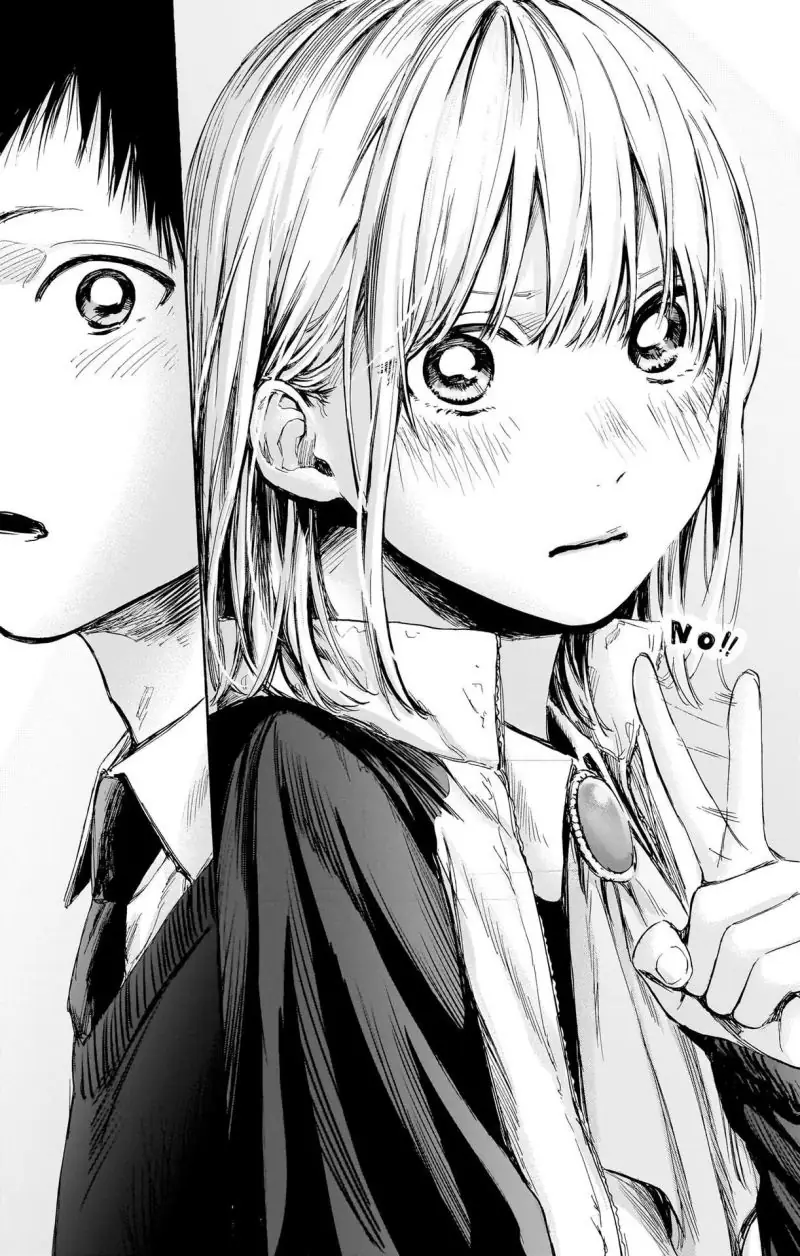 Read Blue Box ID Manga Online