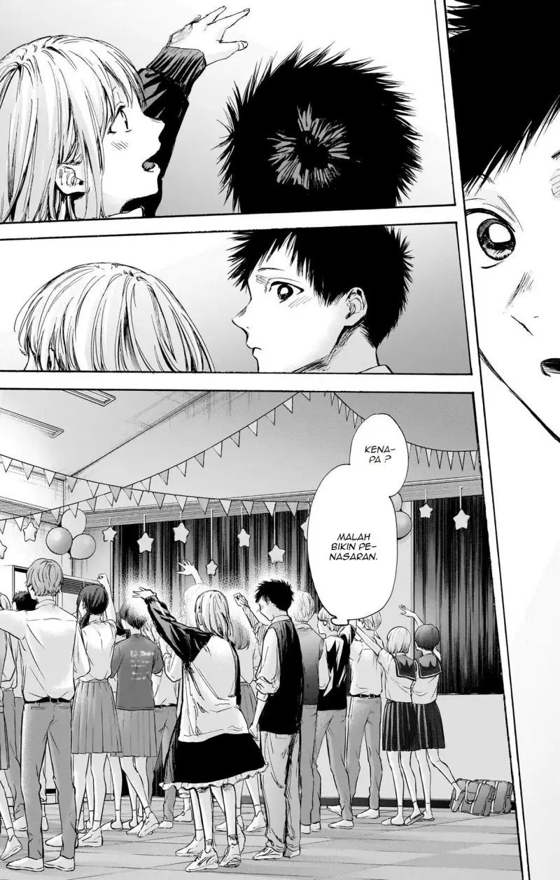 Read Blue Box ID Manga Online