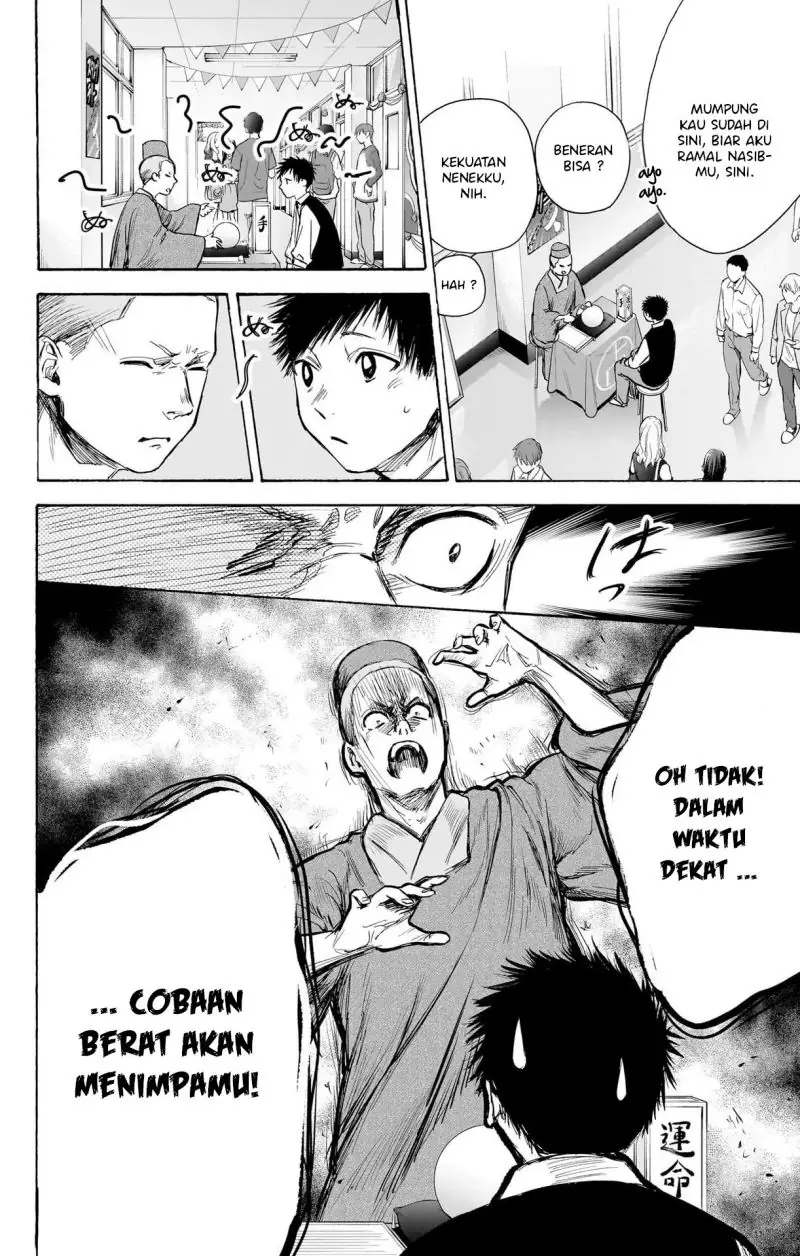 Read Blue Box ID Manga Online
