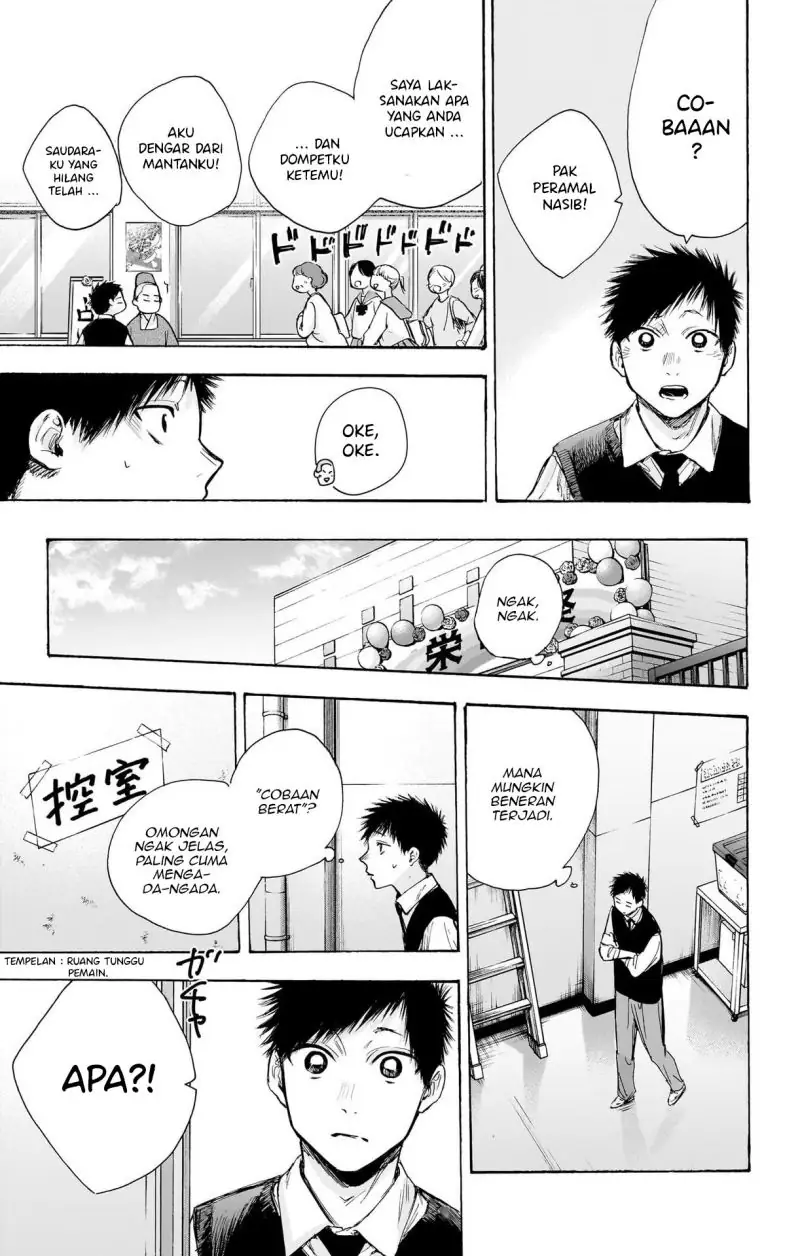 Read Blue Box ID Manga Online
