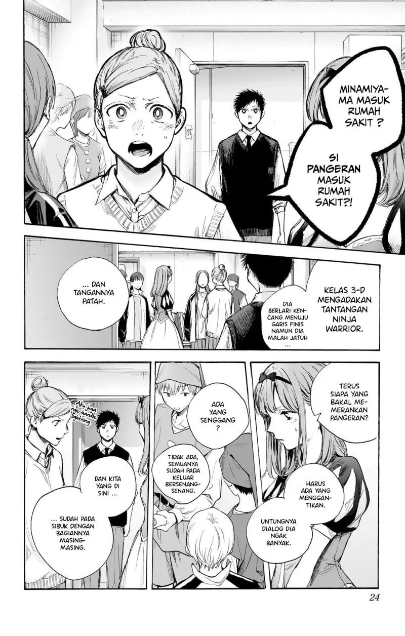 Read Blue Box ID Manga Online