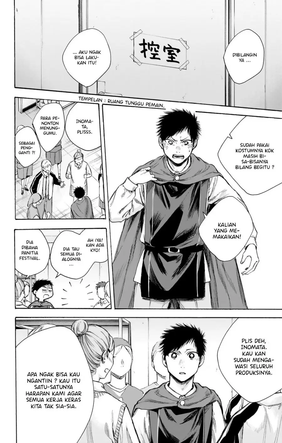 Read Blue Box ID Manga Online