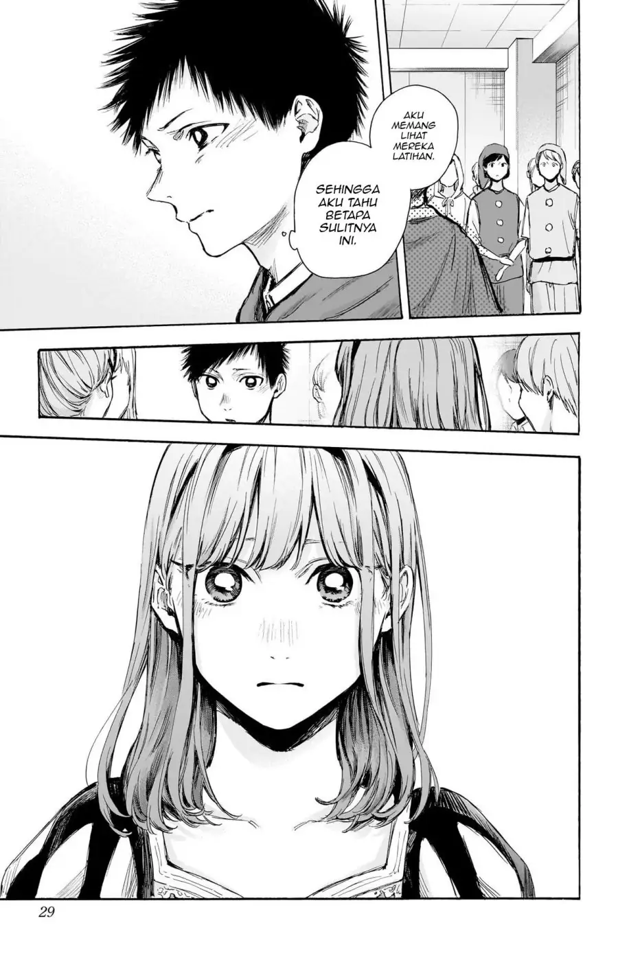 Read Blue Box ID Manga Online