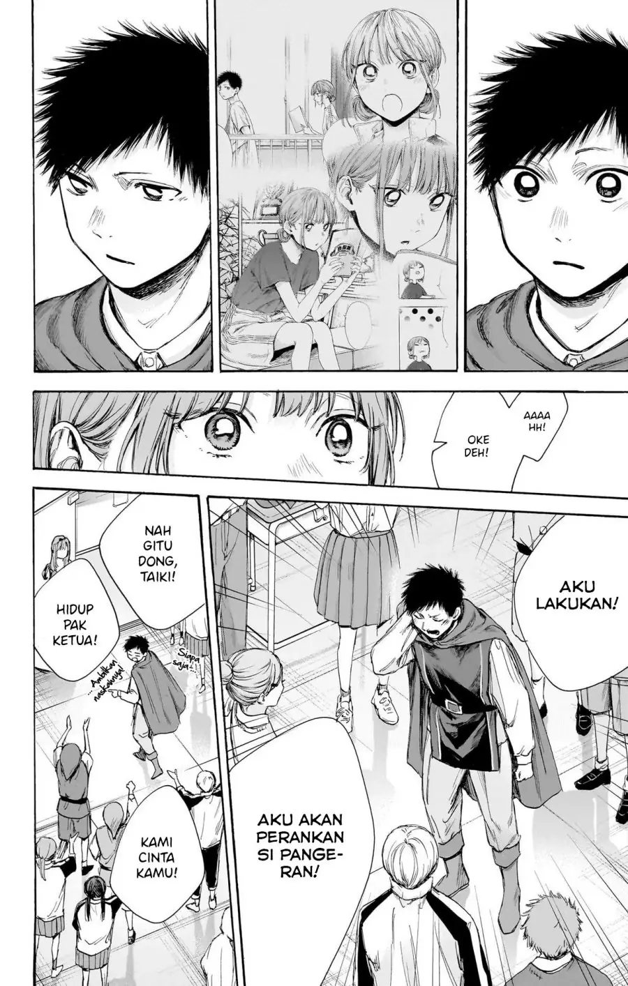Read Blue Box ID Manga Online