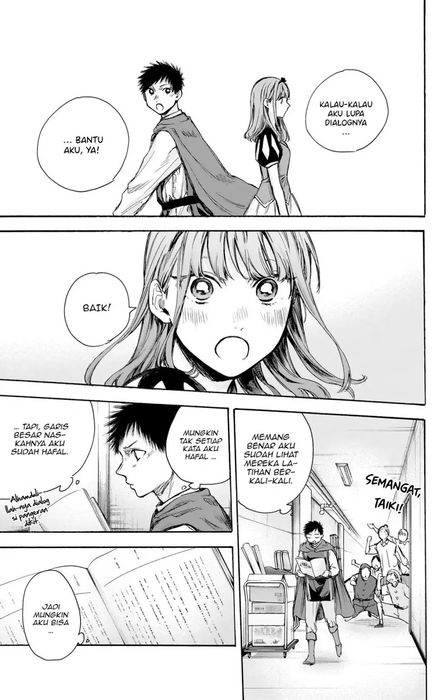 Read Blue Box ID Manga Online