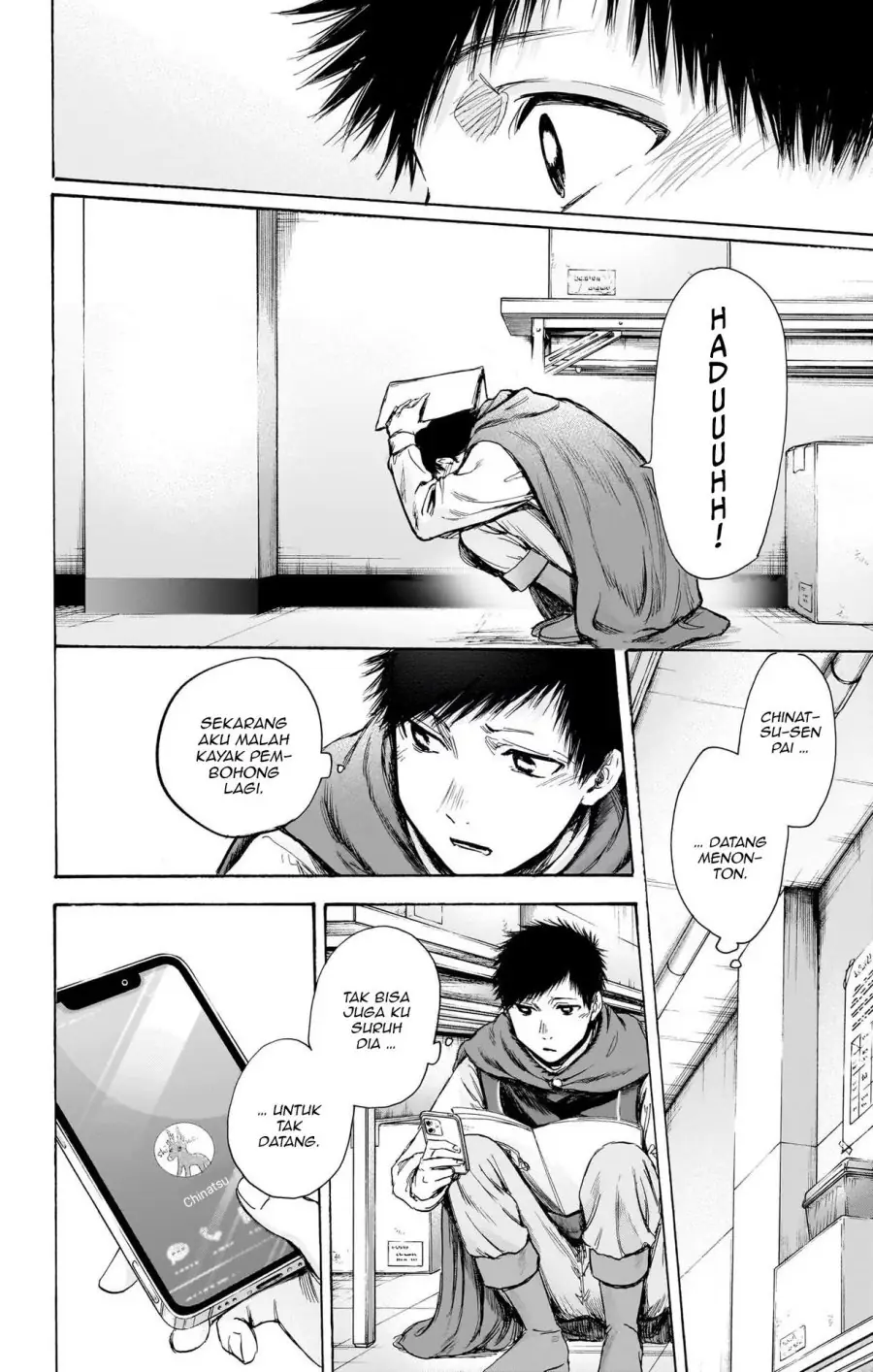 Read Blue Box ID Manga Online