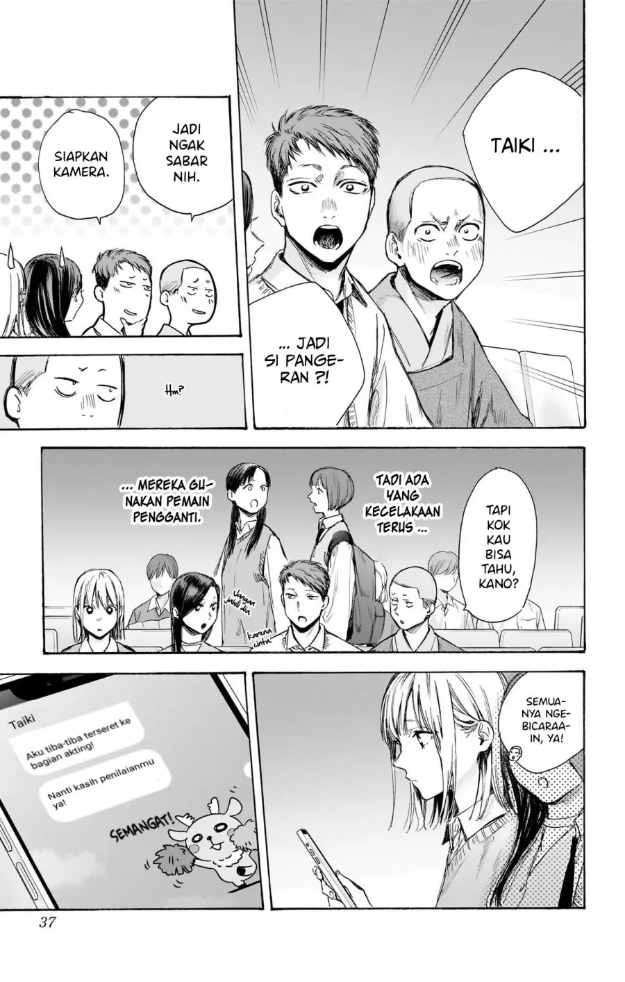 Read Blue Box ID Manga Online