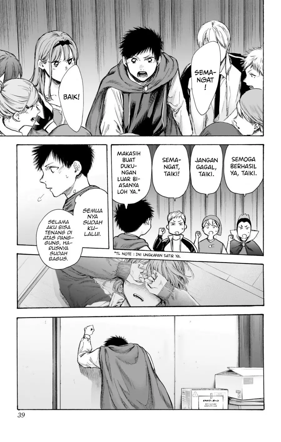 Read Blue Box ID Manga Online