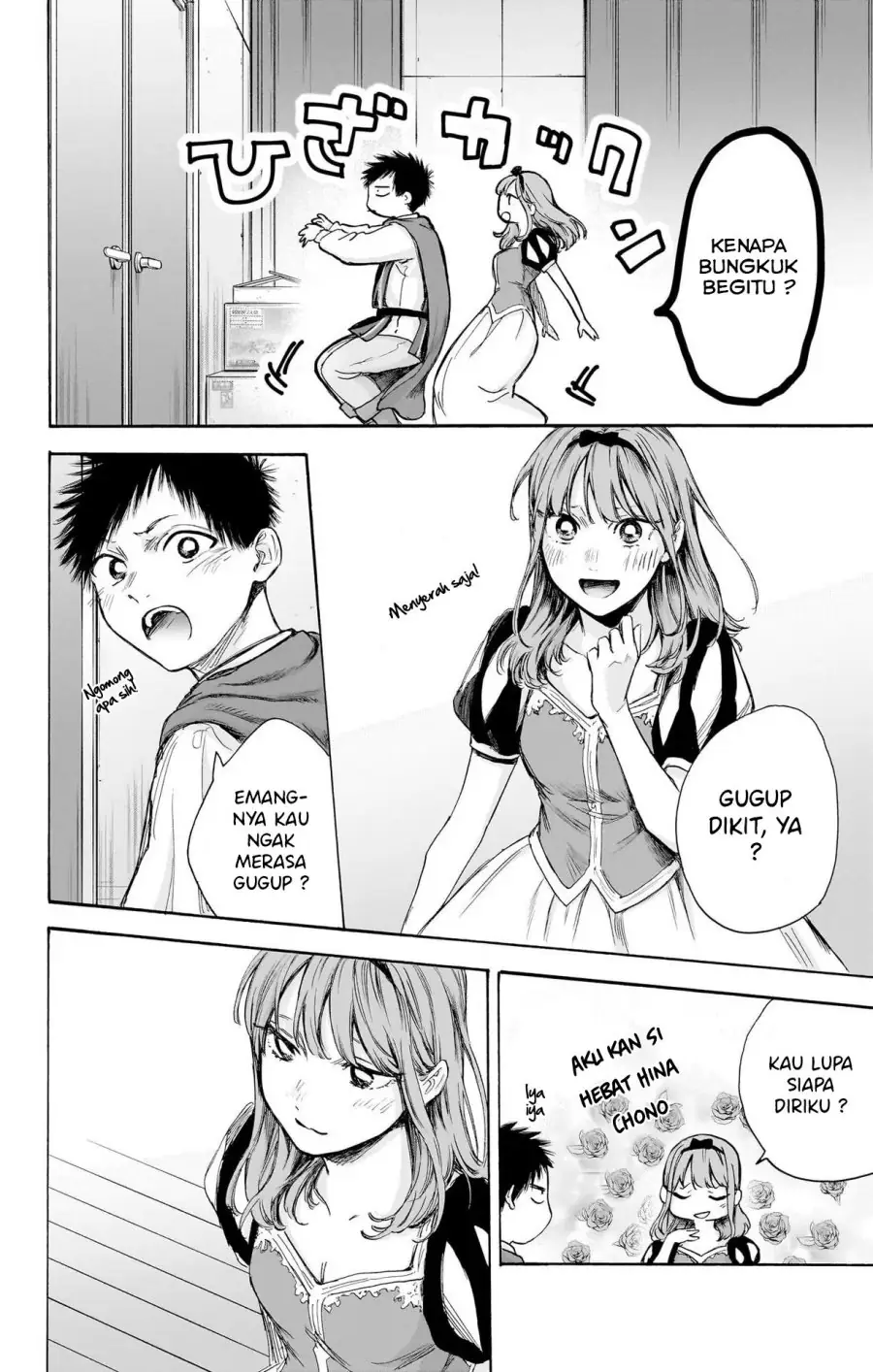 Read Blue Box ID Manga Online