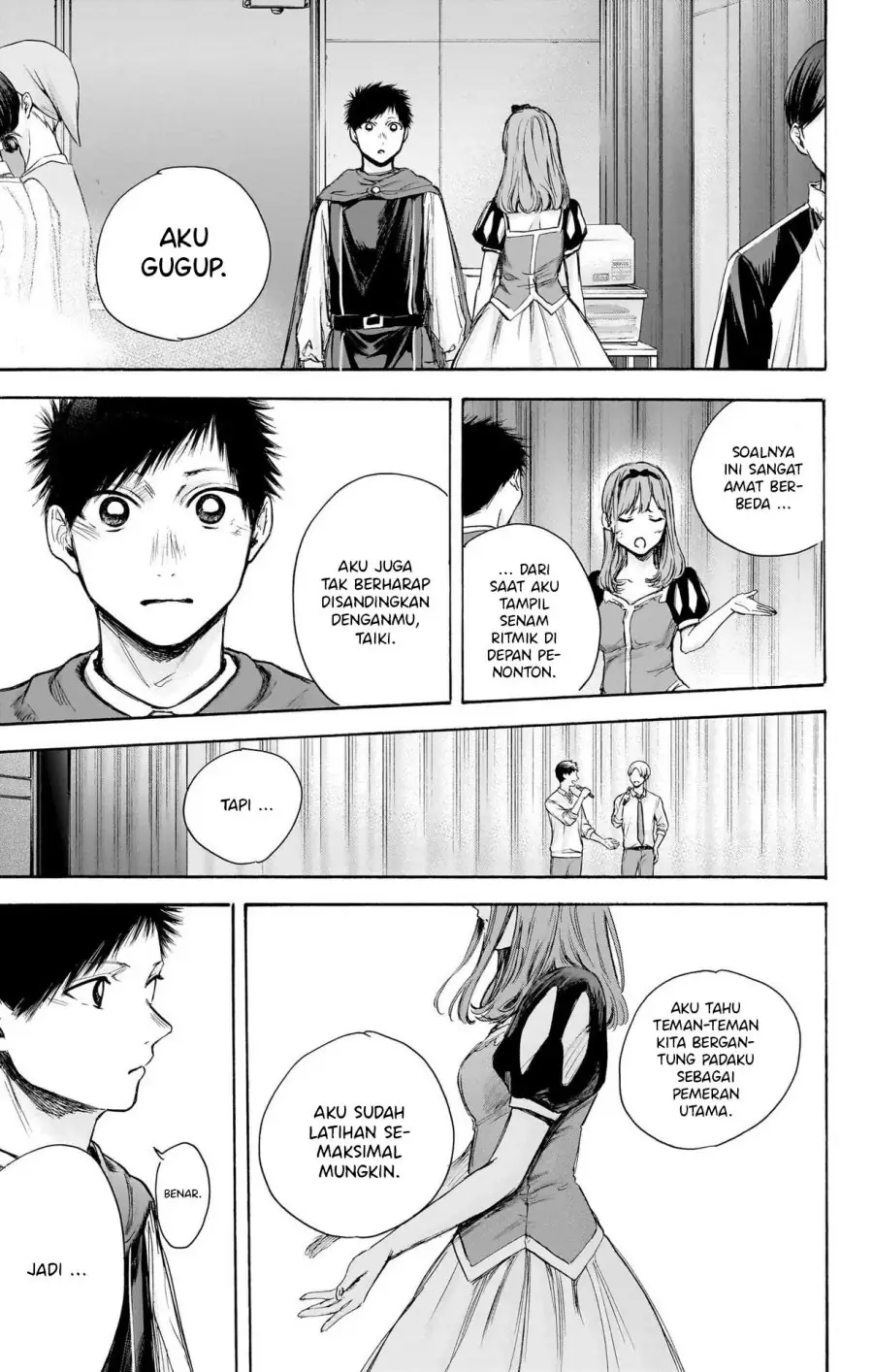 Read Blue Box ID Manga Online