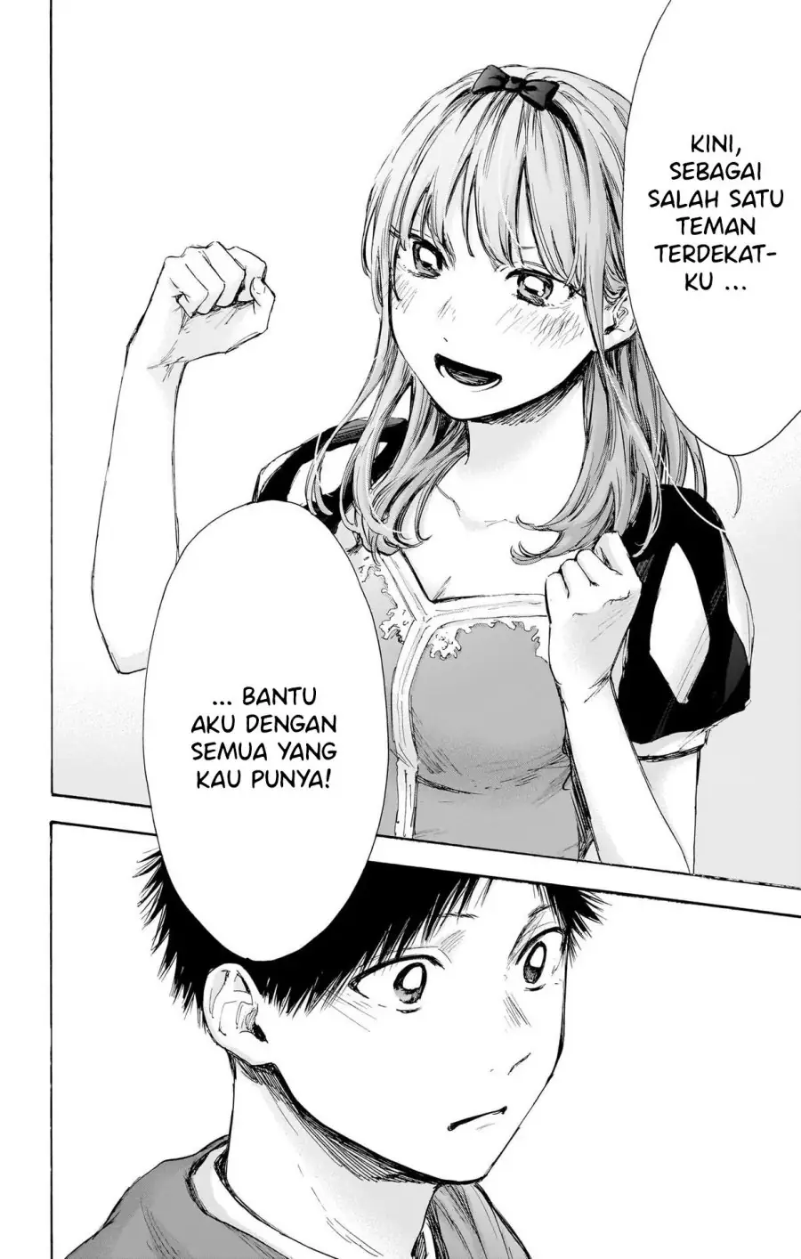 Read Blue Box ID Manga Online