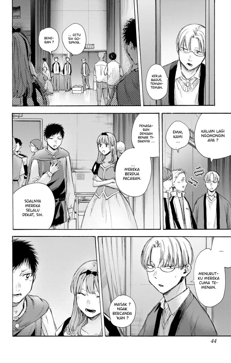 Read Blue Box ID Manga Online