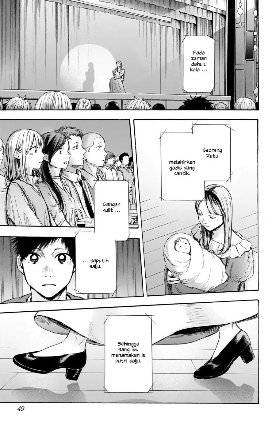 Read Blue Box ID Manga Online