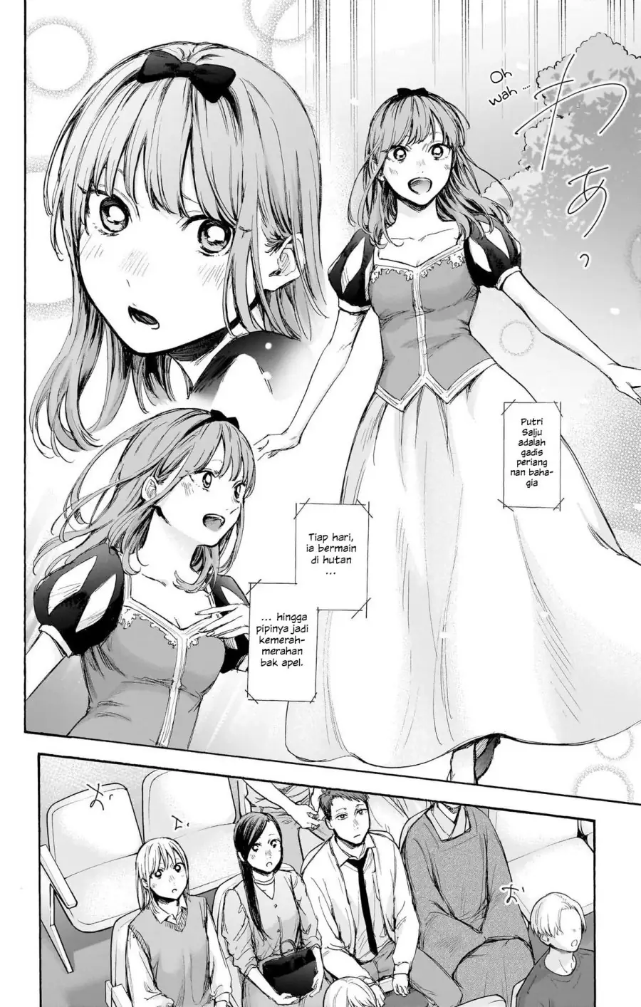 Read Blue Box ID Manga Online
