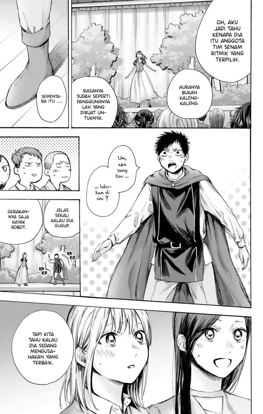 Read Blue Box ID Manga Online