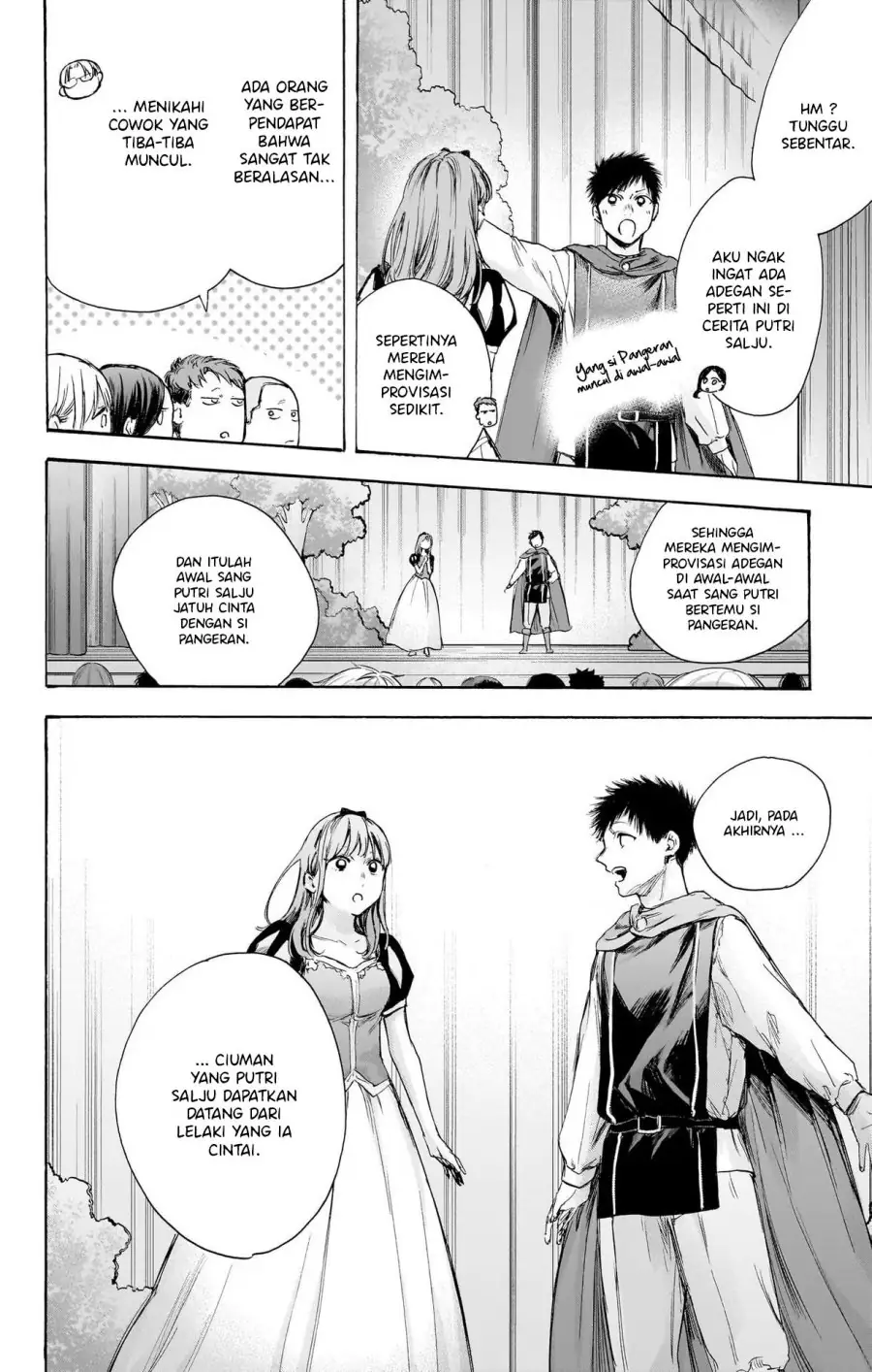 Read Blue Box ID Manga Online