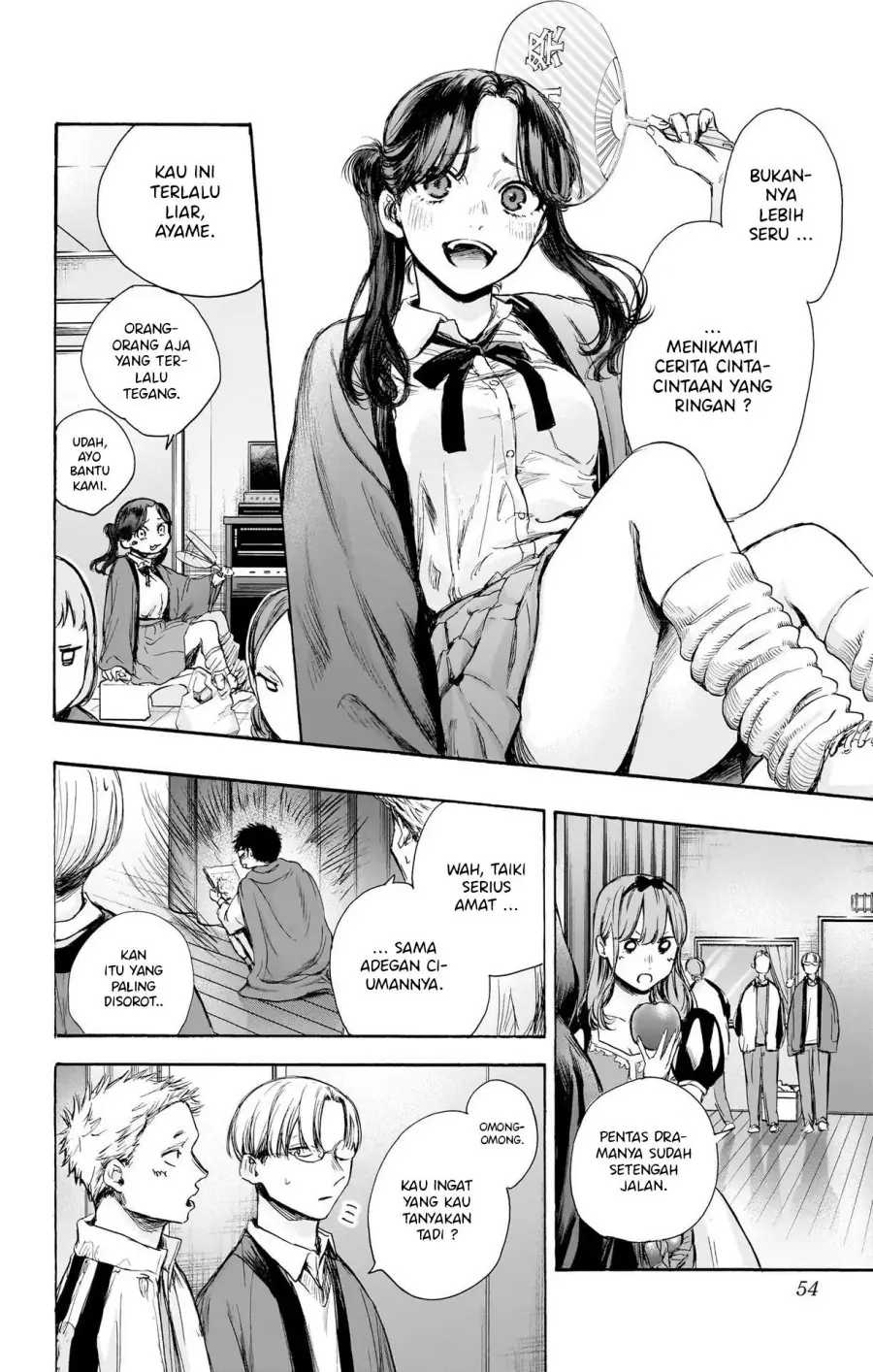 Read Blue Box ID Manga Online