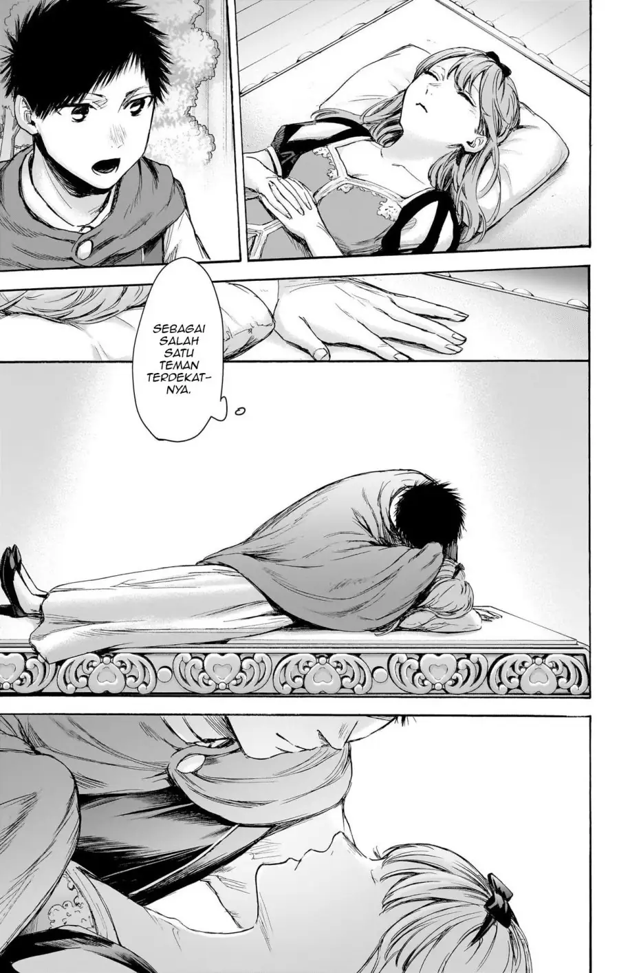 Read Blue Box ID Manga Online