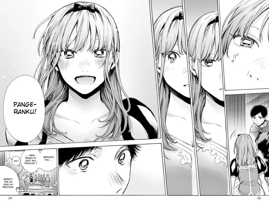 Read Blue Box ID Manga Online
