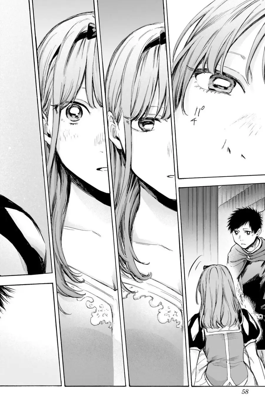 Read Blue Box ID Manga Online