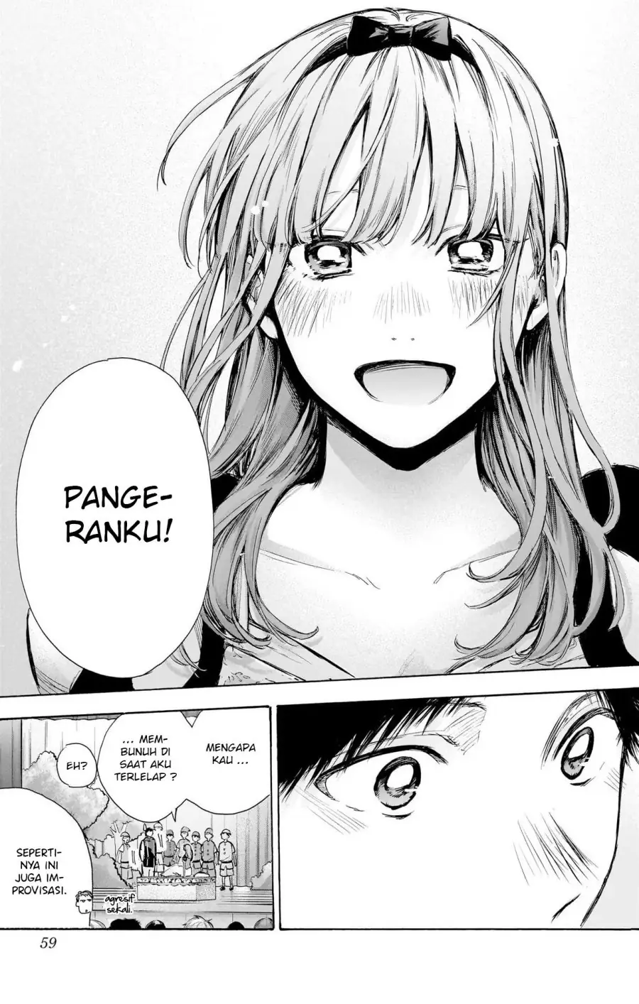 Read Blue Box ID Manga Online