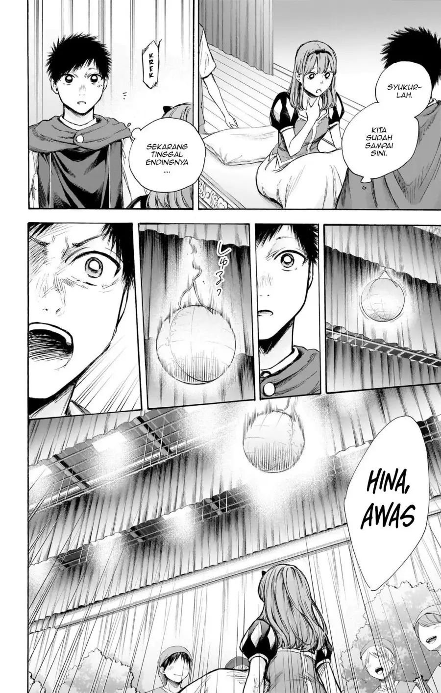 Read Blue Box ID Manga Online