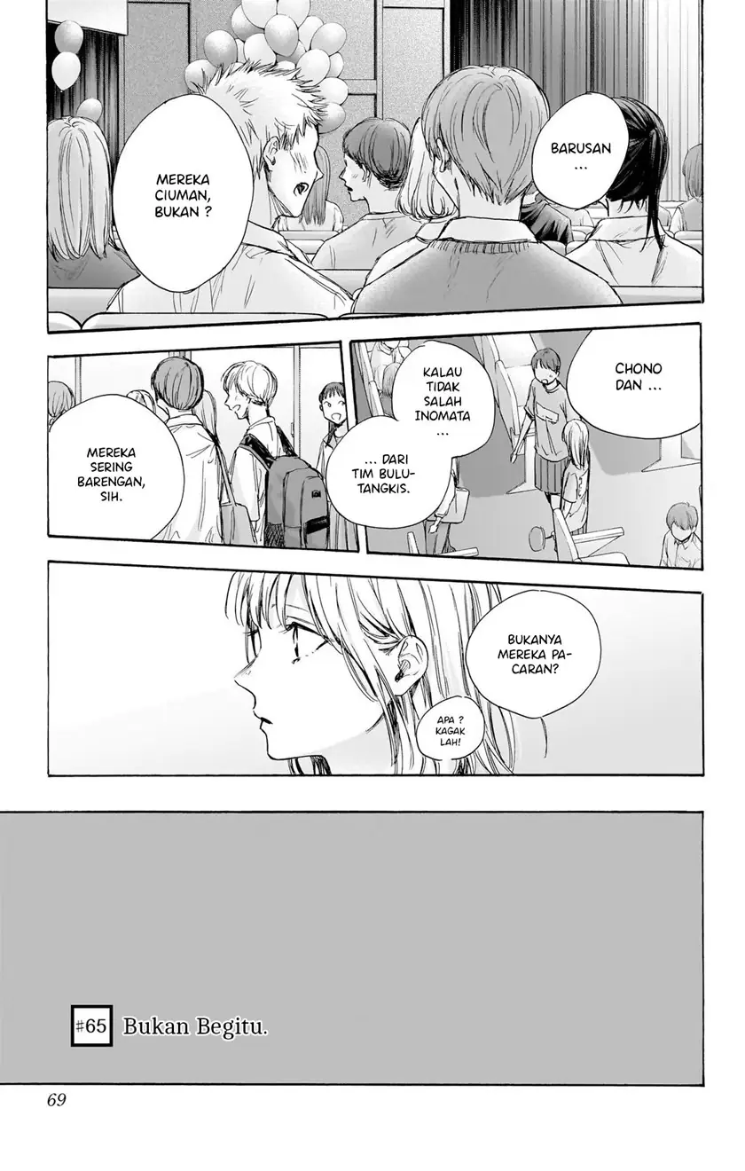 Read Blue Box ID Manga Online