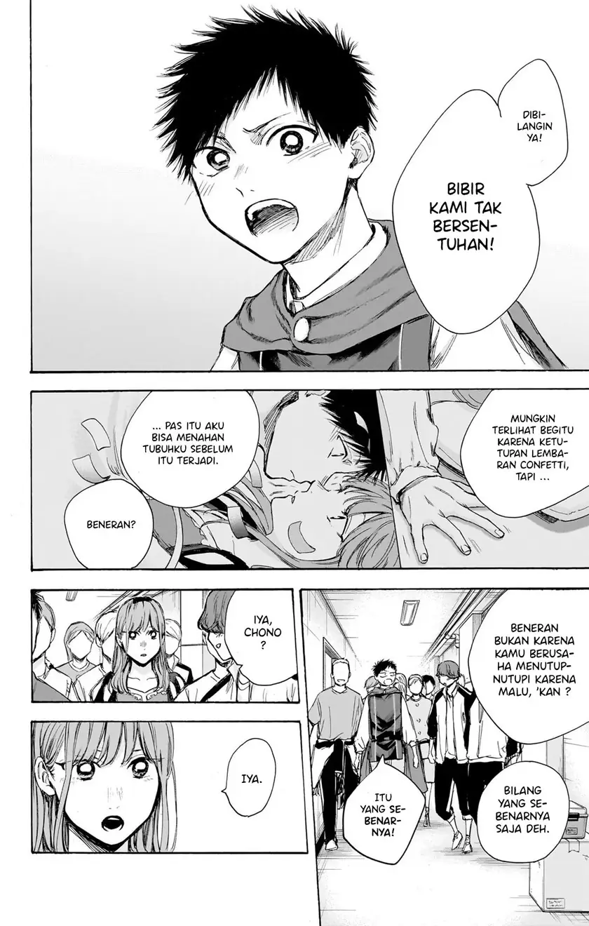 Read Blue Box ID Manga Online